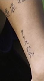 Tatuaje en la pierna de Fabio