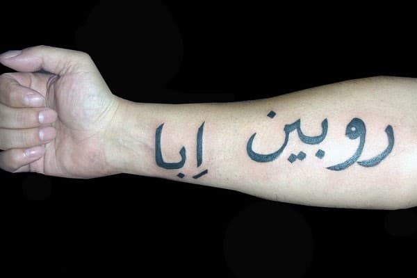 brazo-arabe-tatuaje