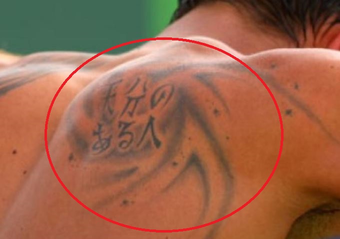 Janko tatuaje en la espalda