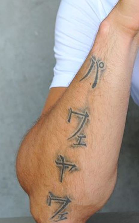 Tatuaje de Janko en su brazo derecho