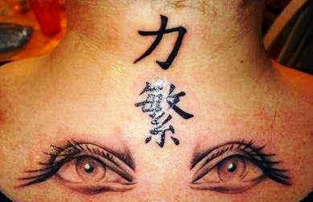 Tatuaje de ojo chino