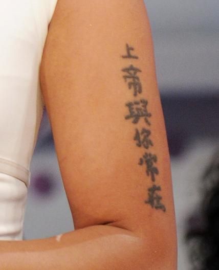 El Tatuaje De Nicki Minaj Y Su Significado Tatuajes