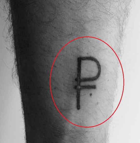 Tatuaje del símbolo de Ilya Prusikin