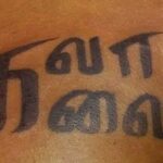 Tatuaje tamil