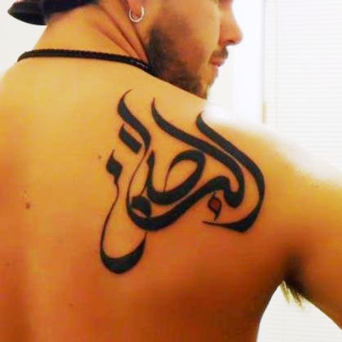 Tatuaje árabe